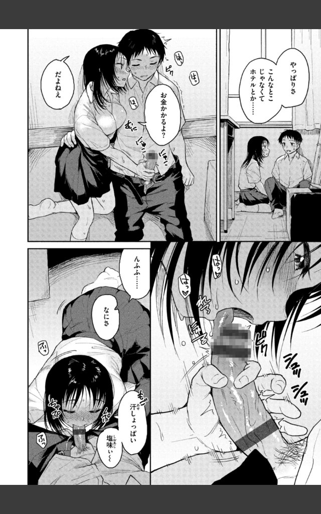 サンプルページ3