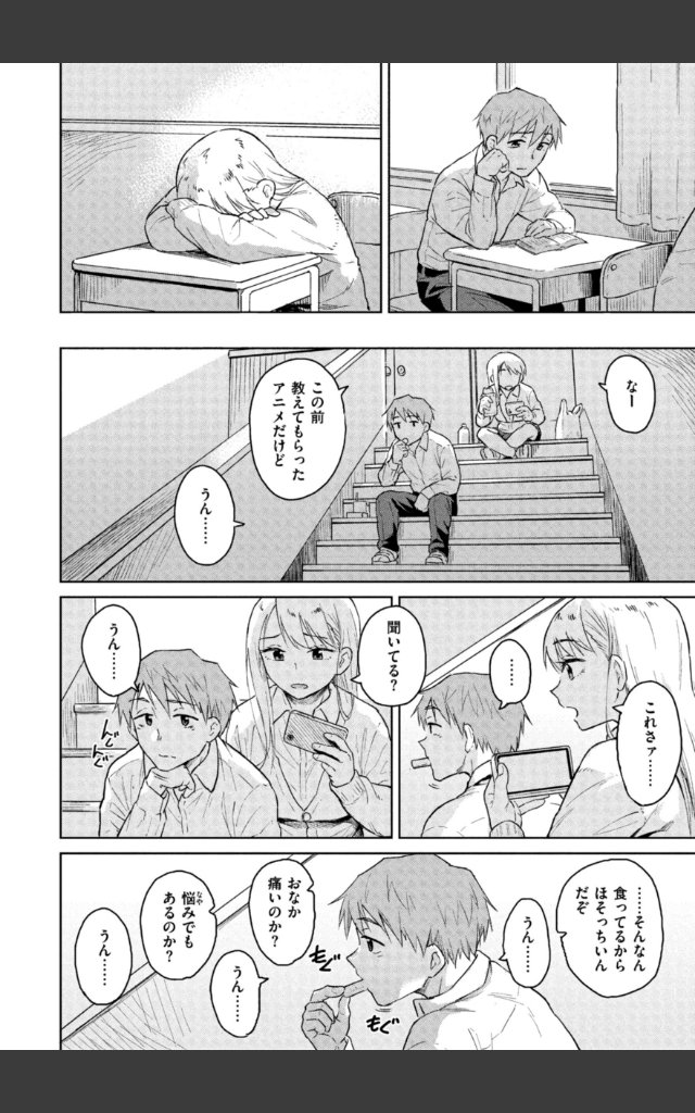 サンプルページ7