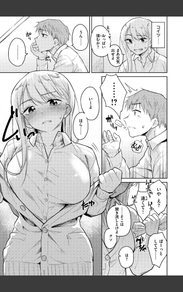サンプルページ8
