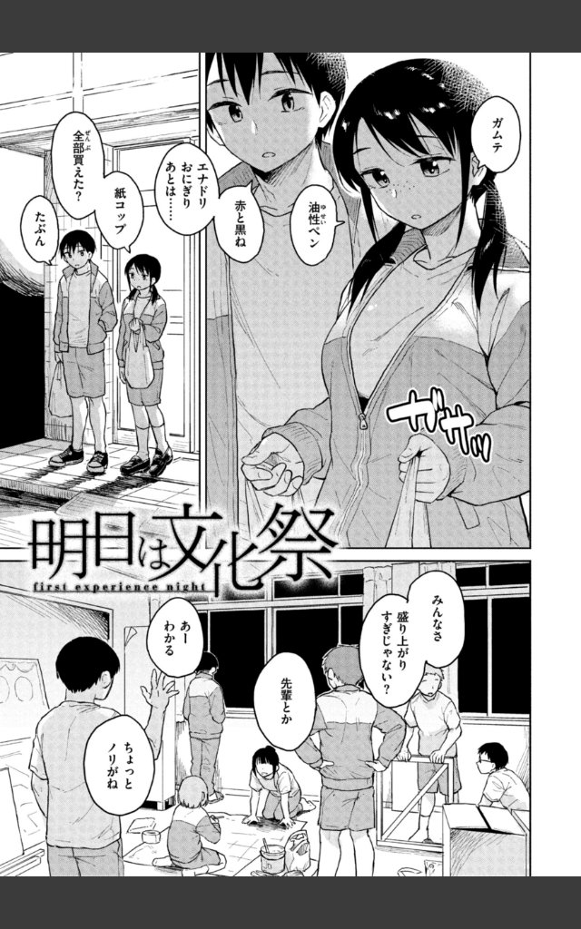 サンプルページ10