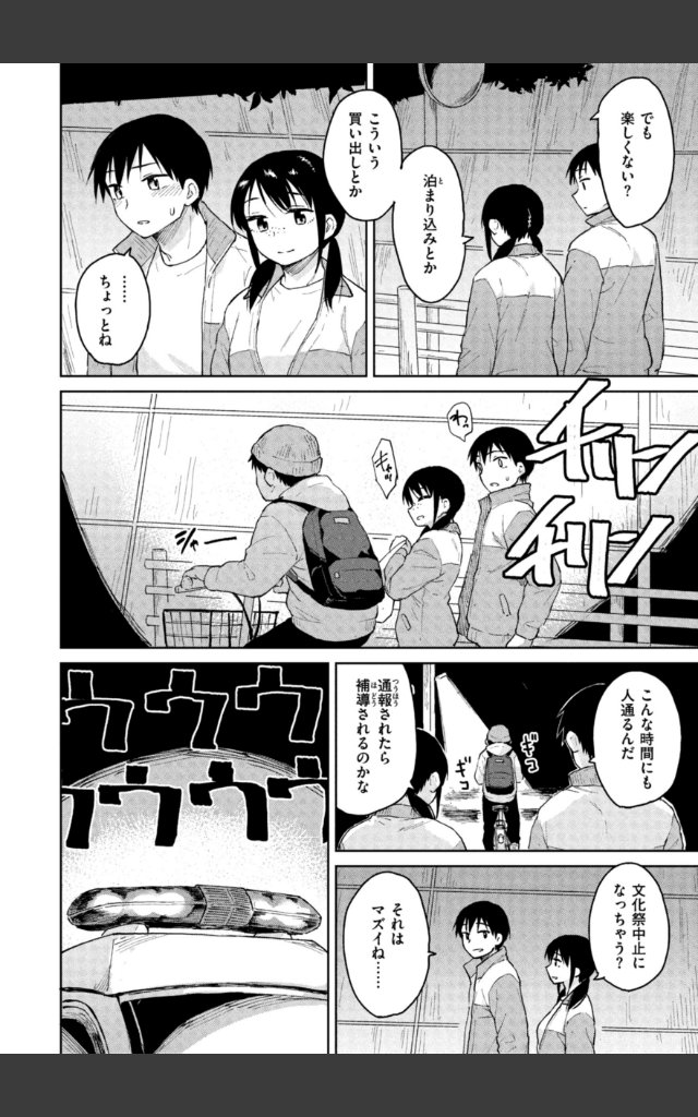 サンプルページ11