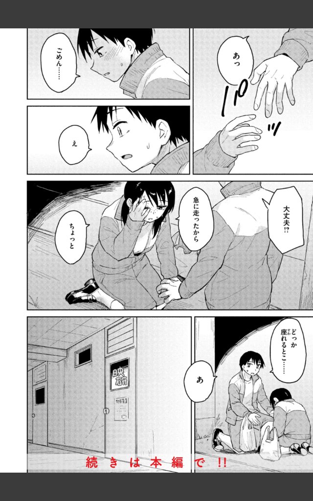 サンプルページ13