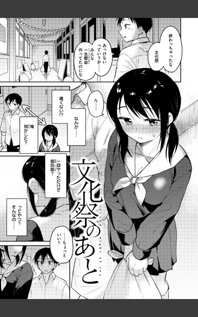 サンプルページ14