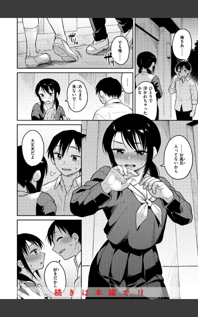 サンプルページ15
