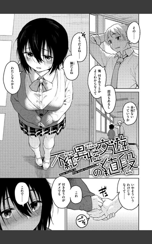 サンプルページ16