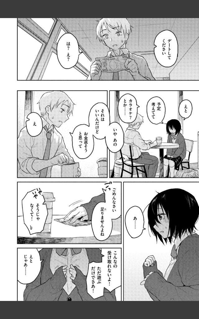 サンプルページ17