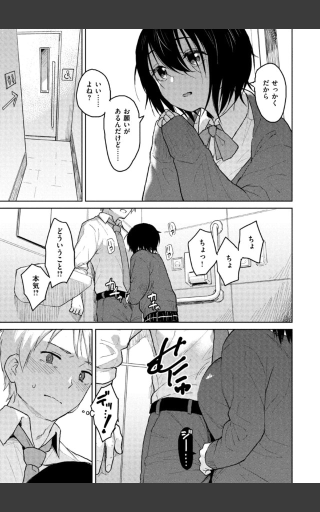 サンプルページ18