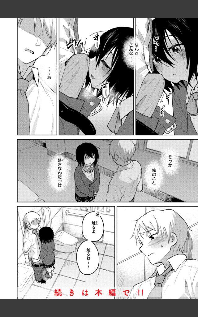 サンプルページ19