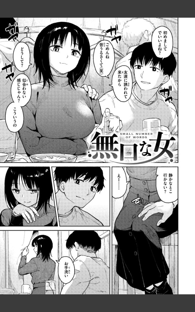 サンプルページ20