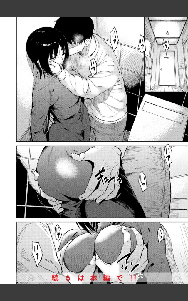 サンプルページ21
