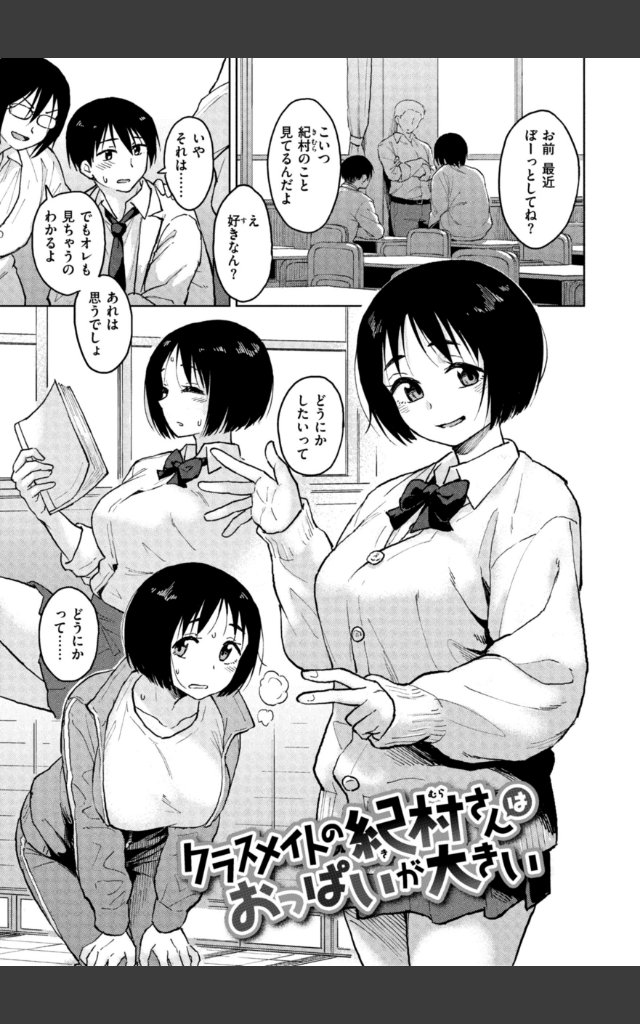 サンプルページ22
