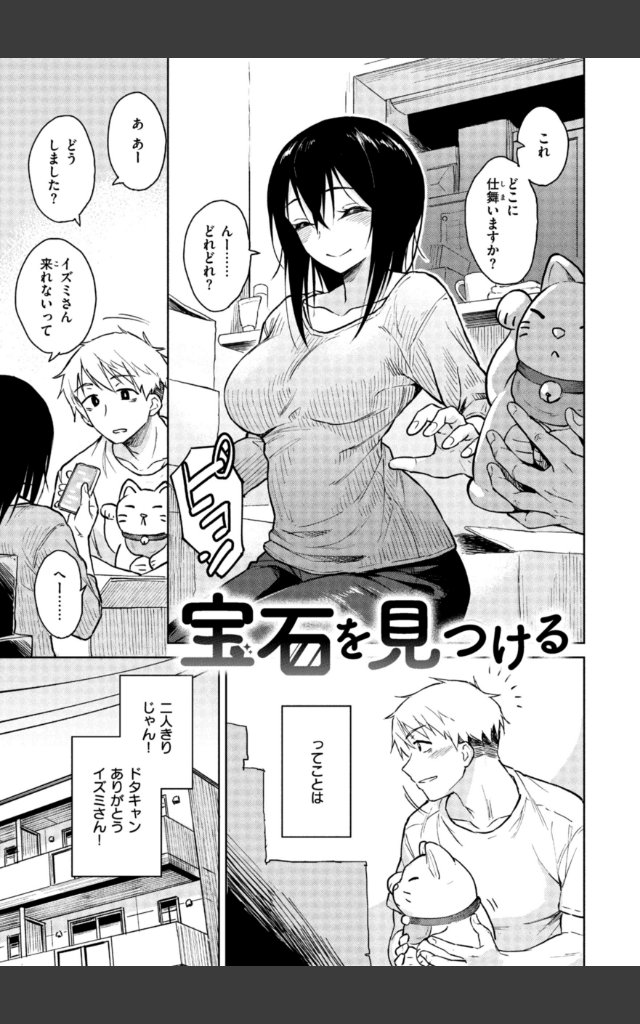 サンプルページ26