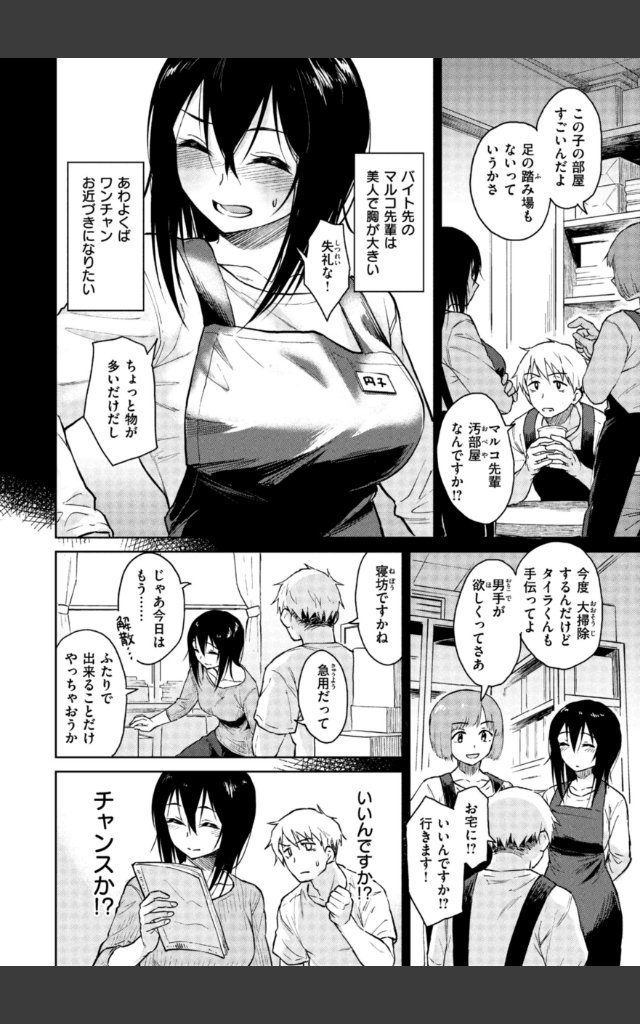 サンプルページ27