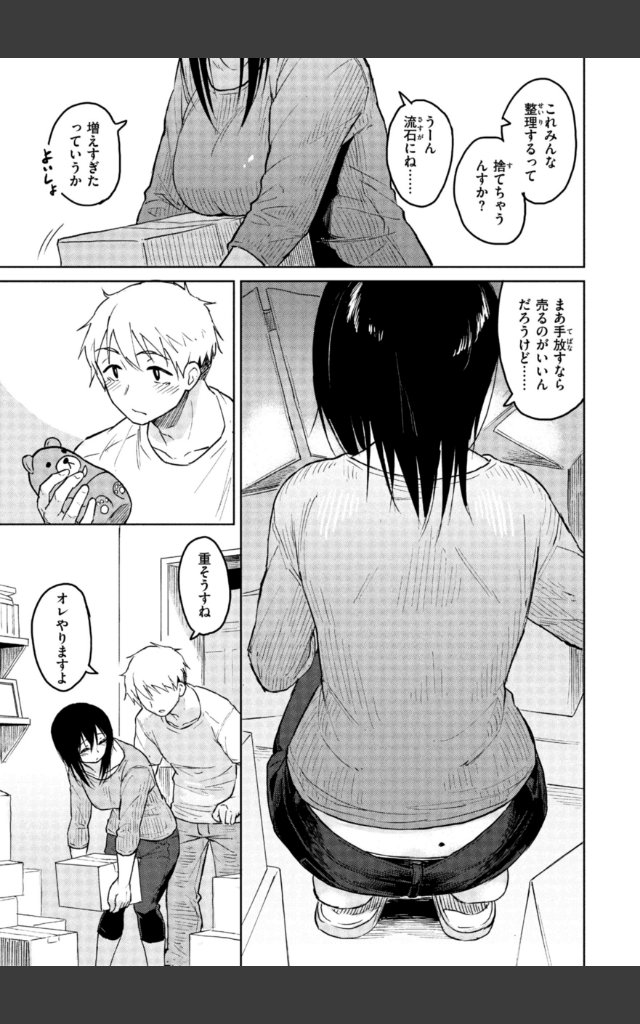 サンプルページ30