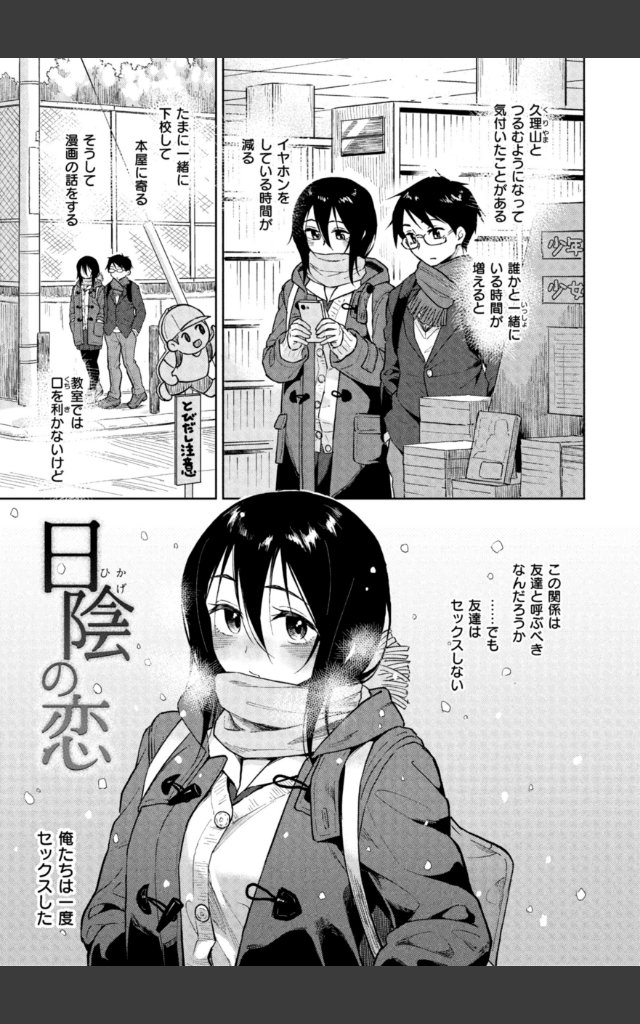 サンプルページ32