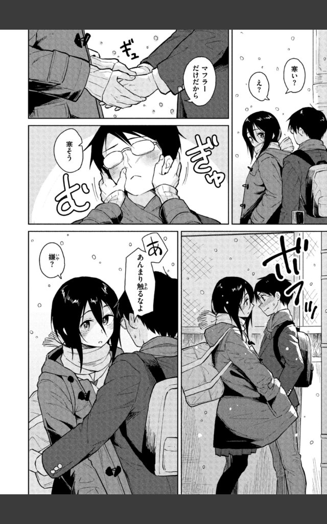 サンプルページ33