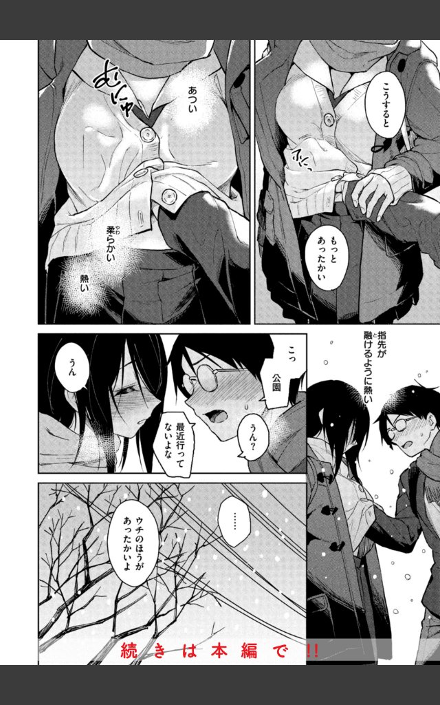 サンプルページ35