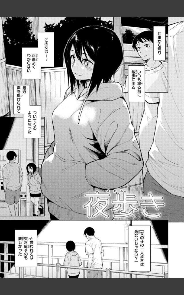 サンプルページ36