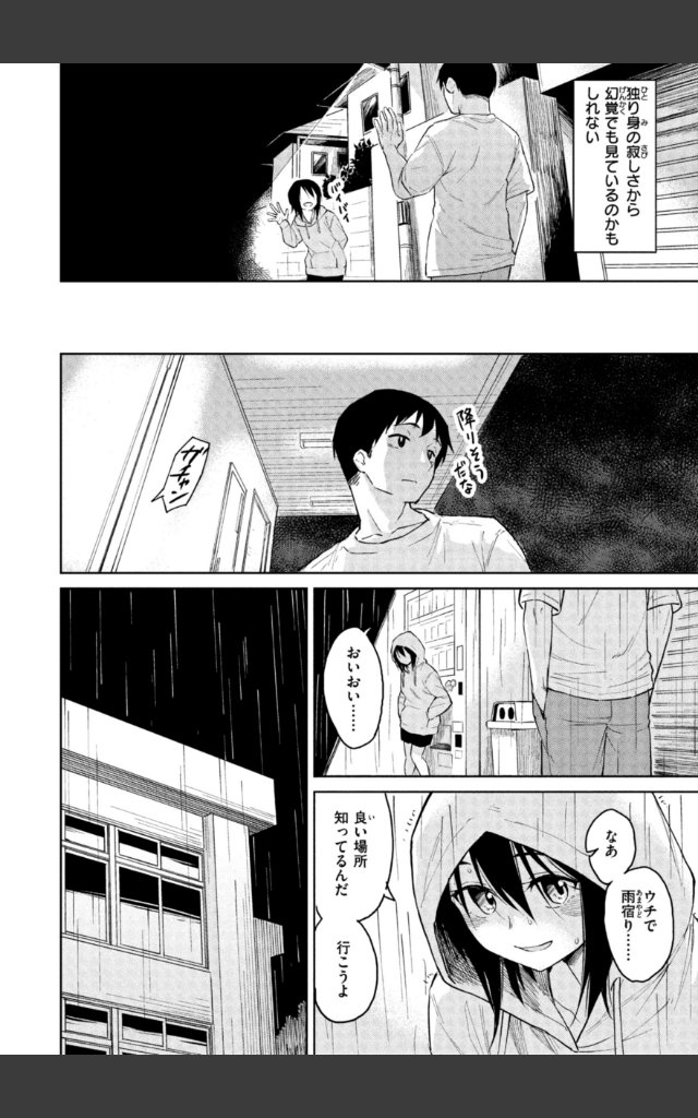 サンプルページ37