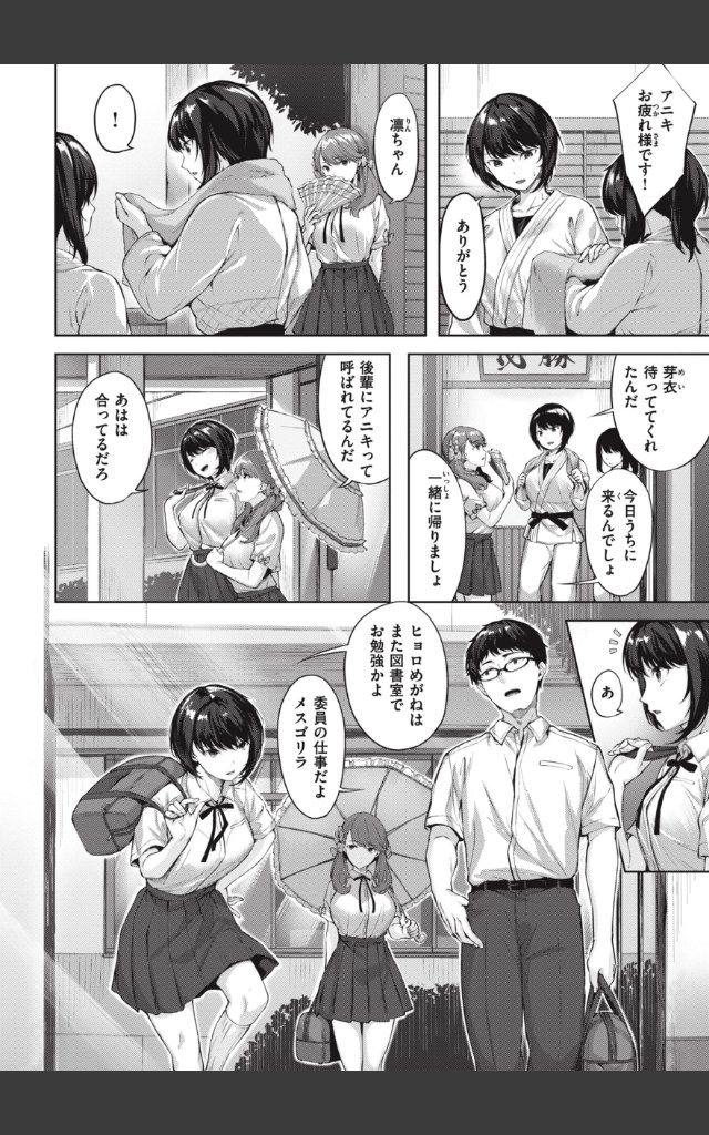 サンプルページ3