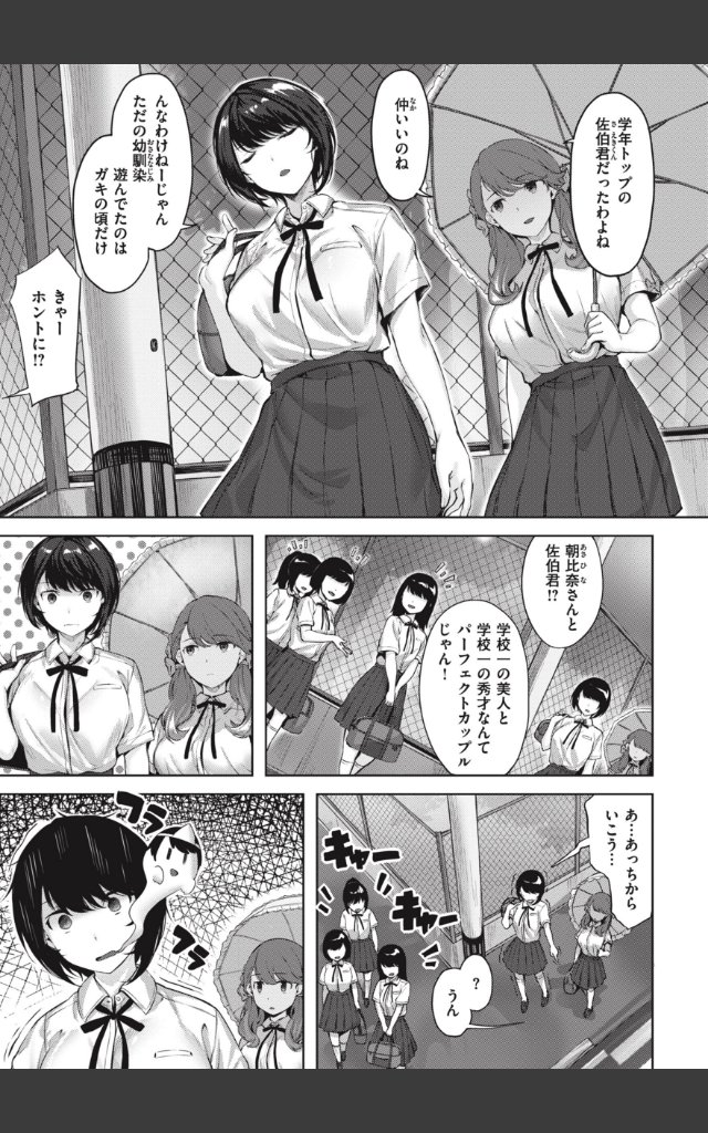サンプルページ4