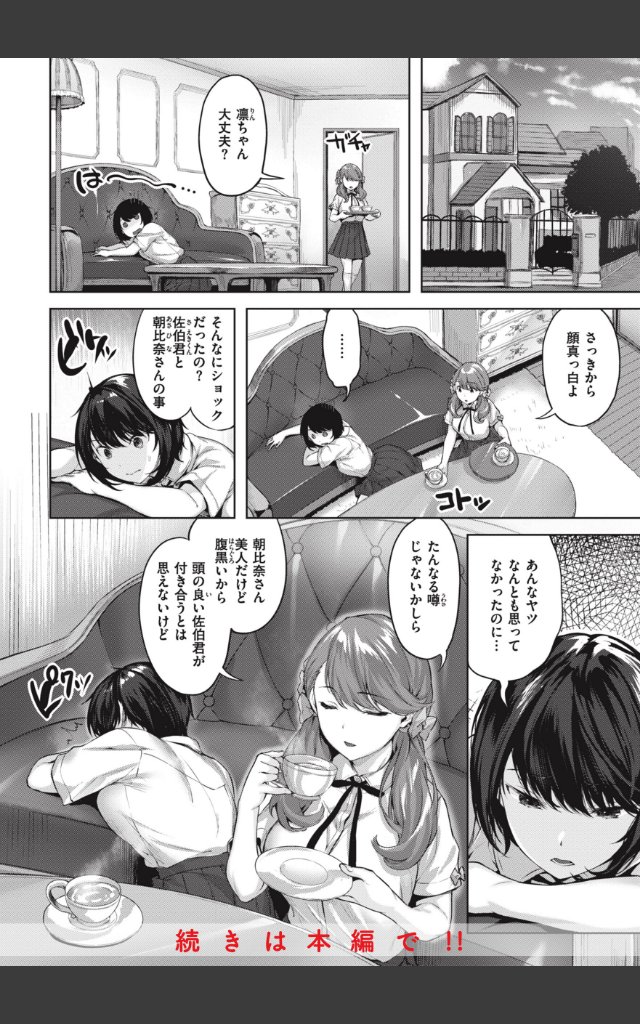 サンプルページ5