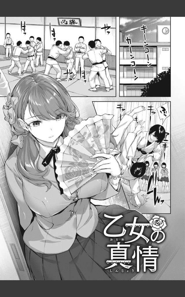 サンプルページ6