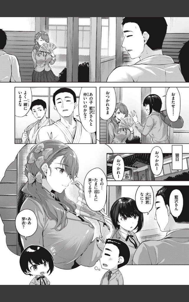 サンプルページ7