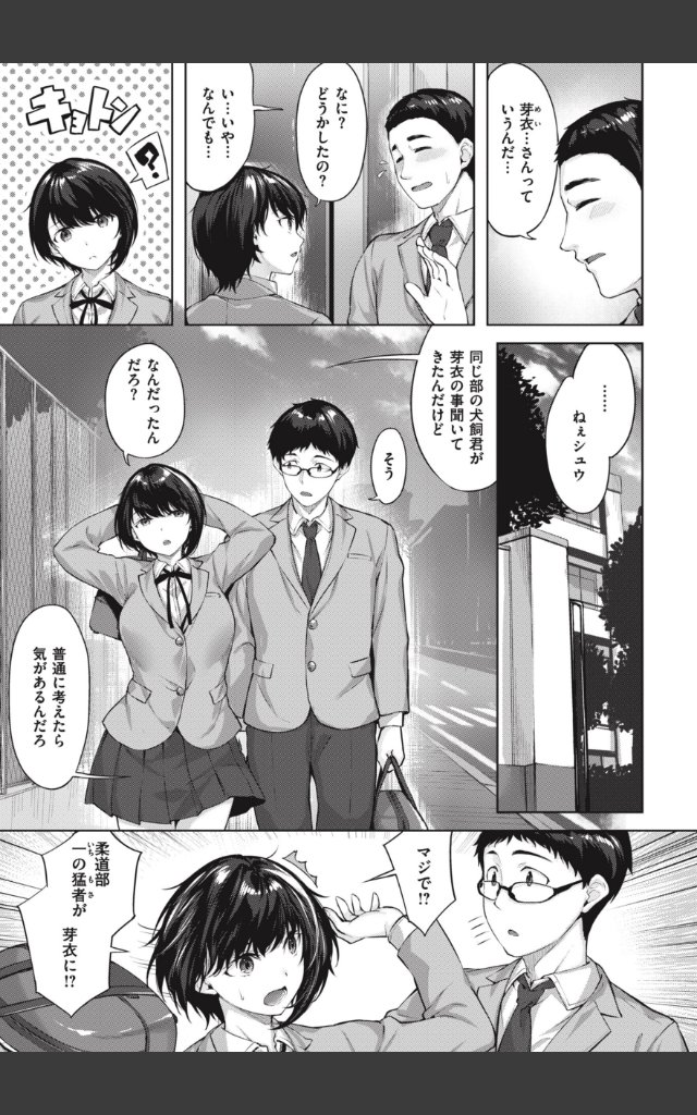 サンプルページ8