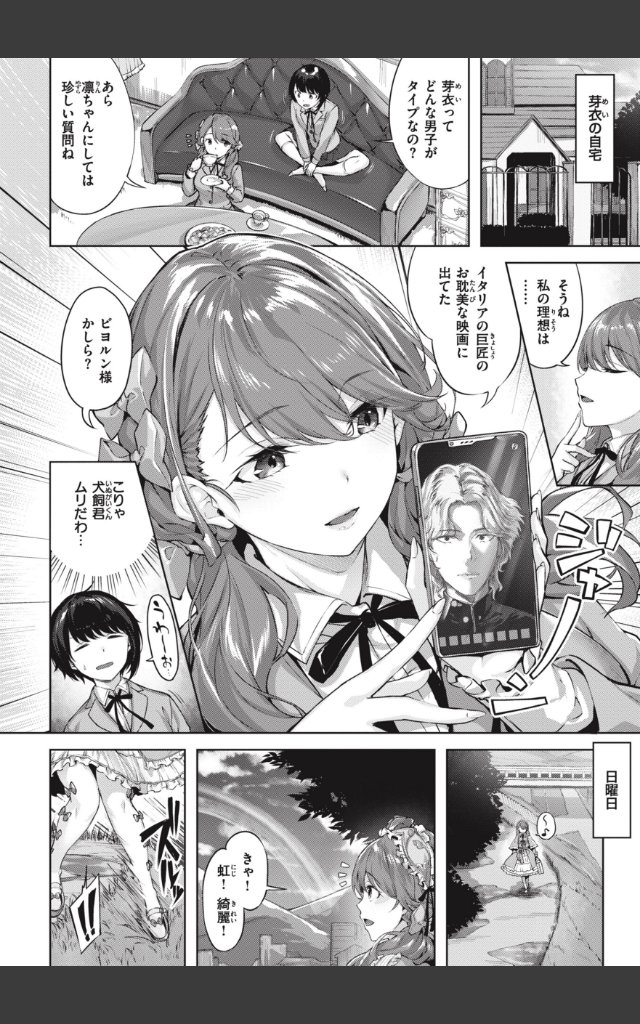 サンプルページ9