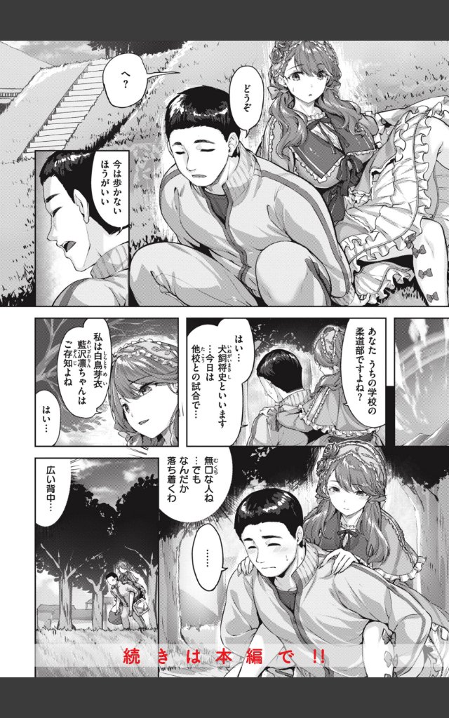 サンプルページ11