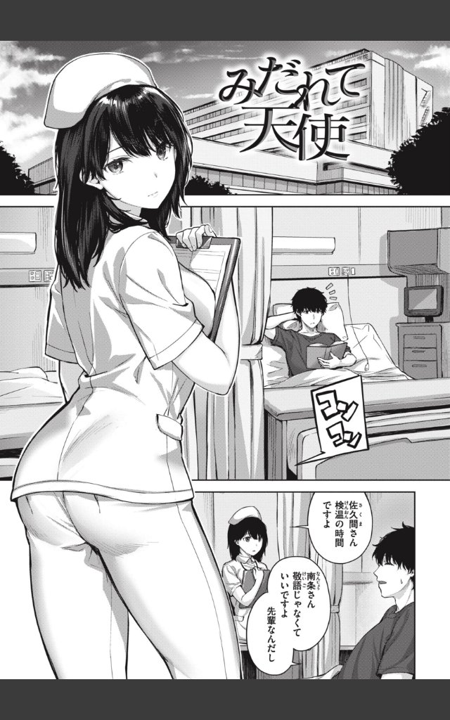 サンプルページ12