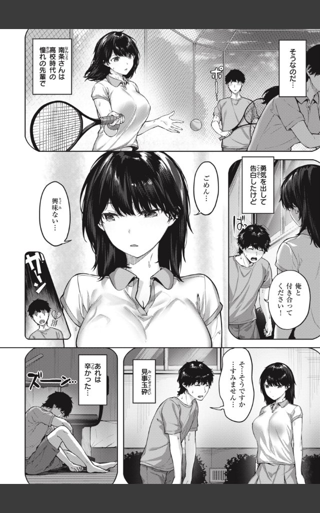 サンプルページ13