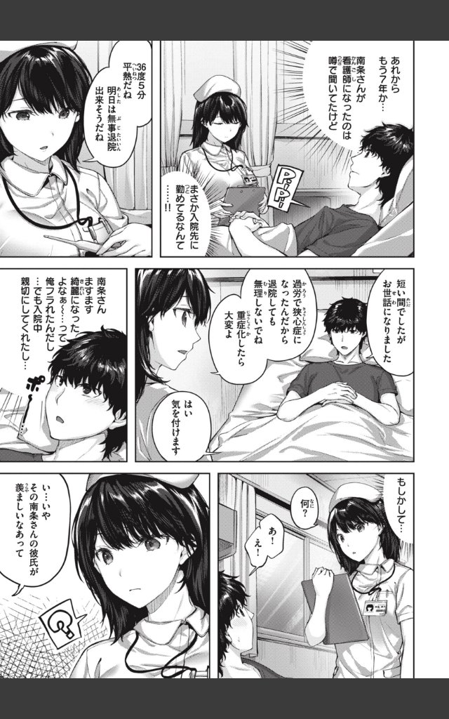 サンプルページ14