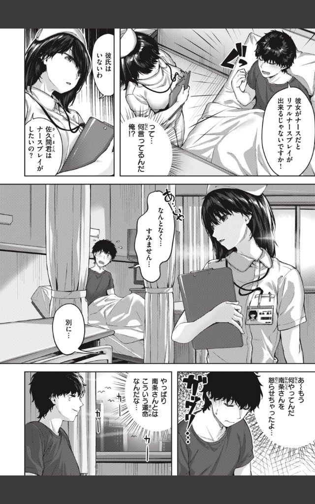 サンプルページ15