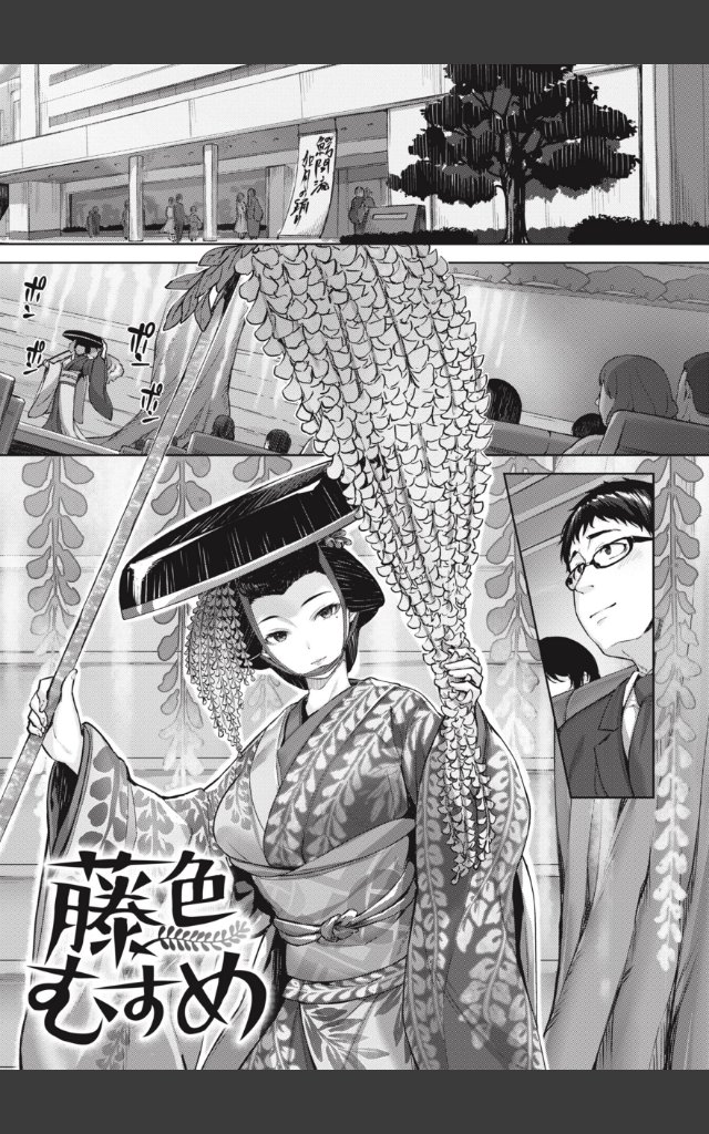 サンプルページ18