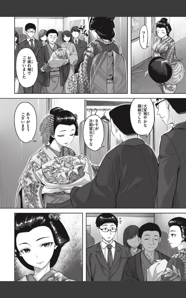サンプルページ19