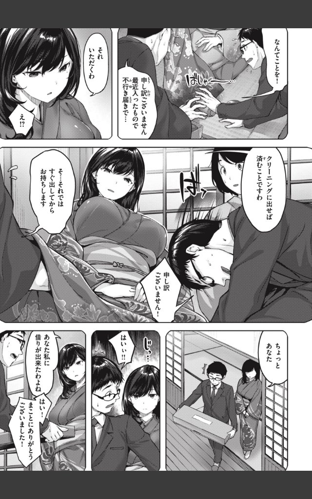 サンプルページ22