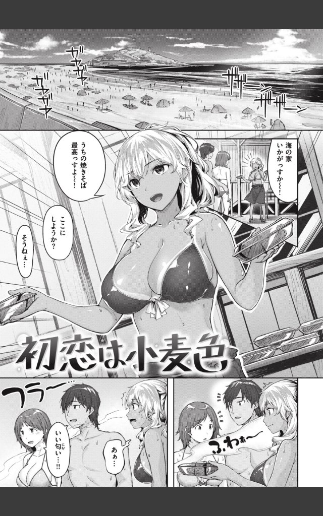 サンプルページ24