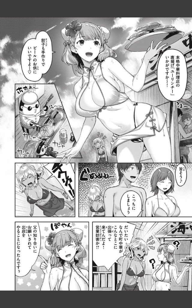 サンプルページ25