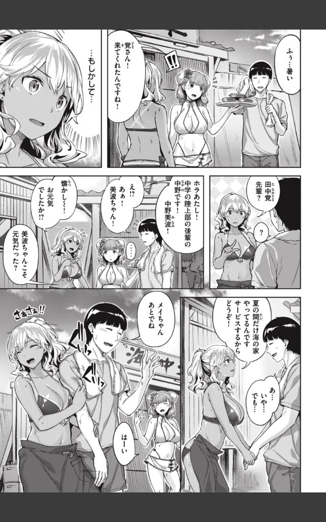 サンプルページ26