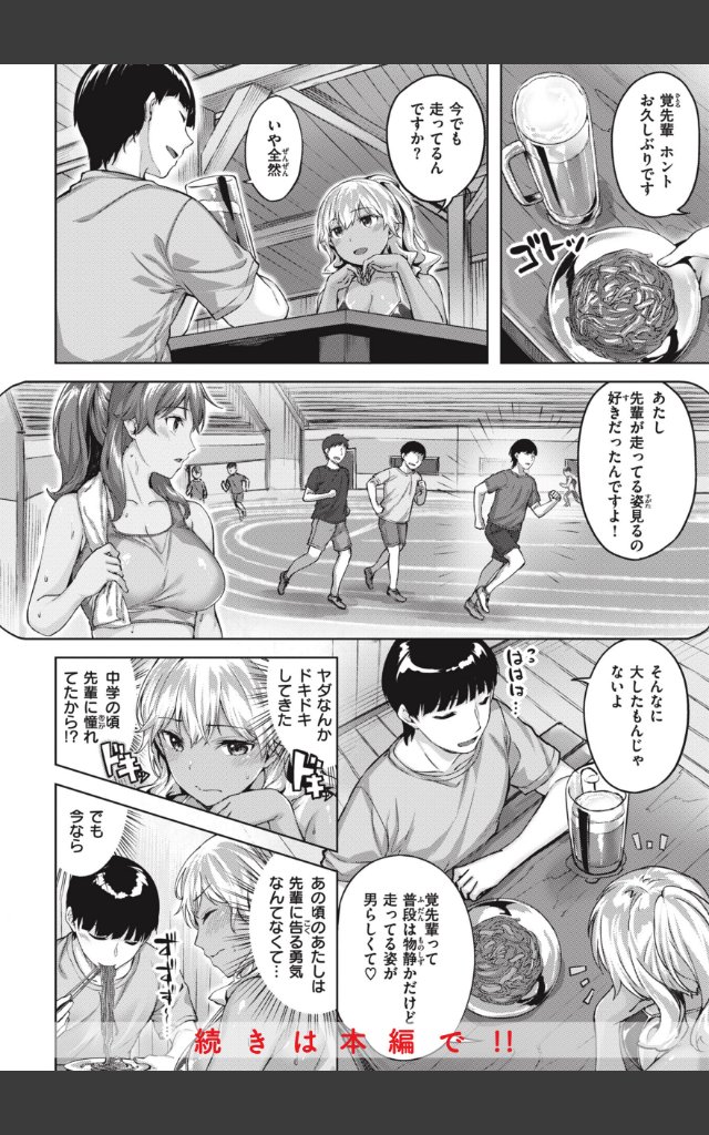 サンプルページ27