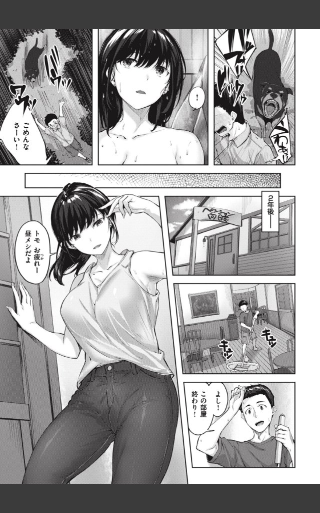 サンプルページ30