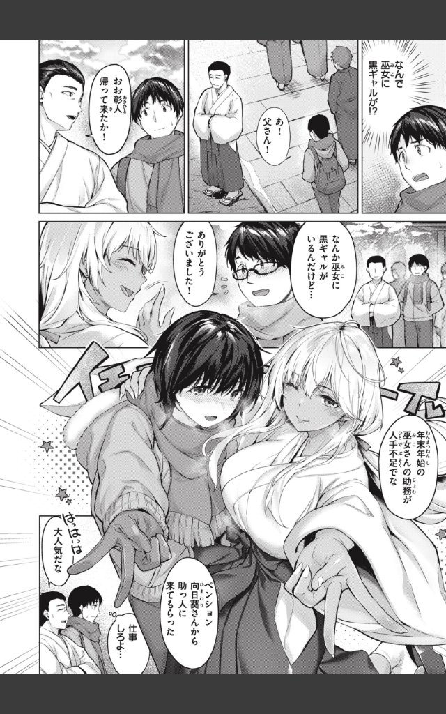 サンプルページ33