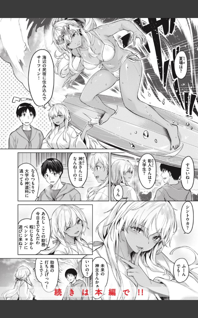 サンプルページ35