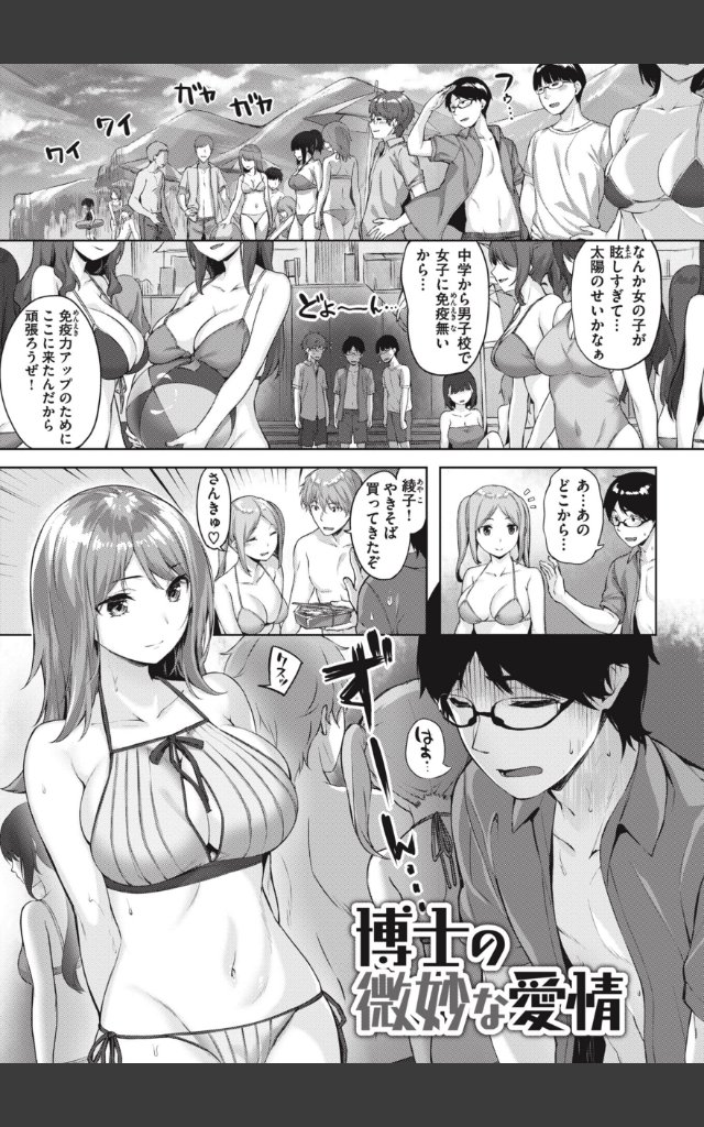 サンプルページ36