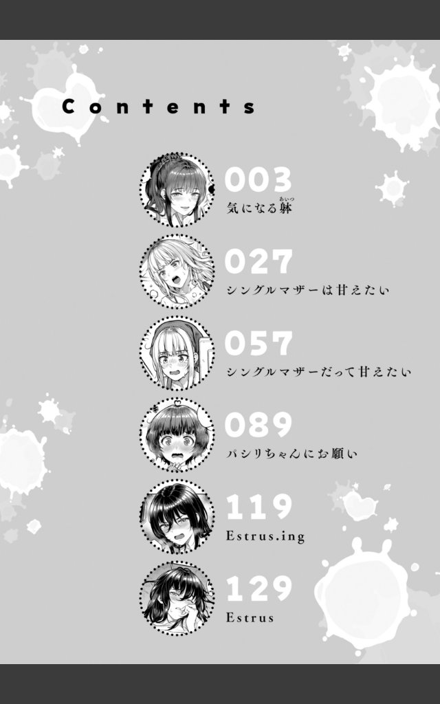 サンプルページ1