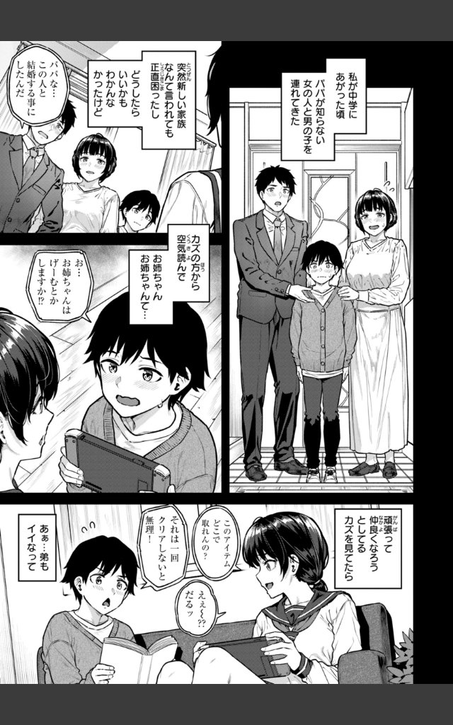 サンプルページ4