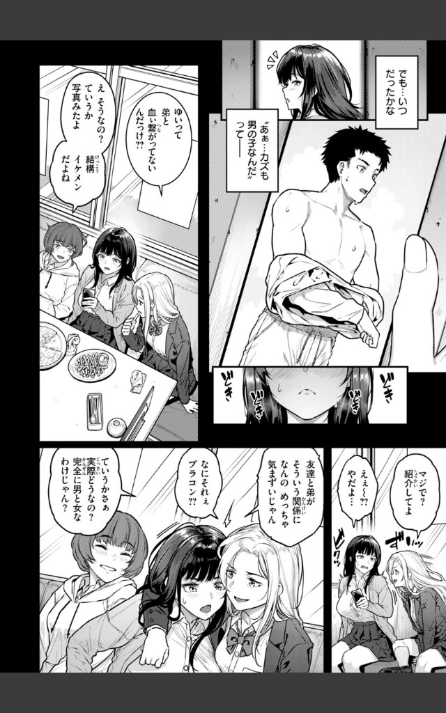 サンプルページ5