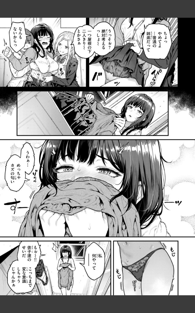 サンプルページ6